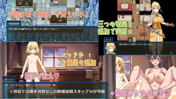 ラスティーダンジョン2 [ビタミンごはん] | DLsite 同人 - R18