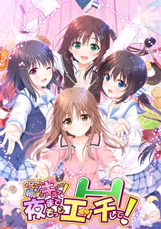 はじめて『おにギュ』パック [Tinkle Position] | DLsite 美少女ゲーム - R18