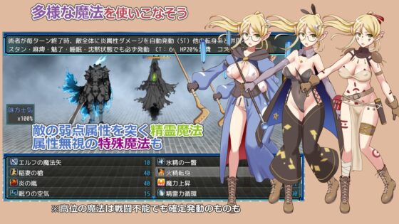 ラスティーダンジョン2 [ビタミンごはん] | DLsite 同人 - R18