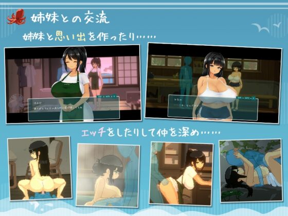 【Android版】SUMMER ~夏の14日~ [ディーゼルマイン] | DLsite