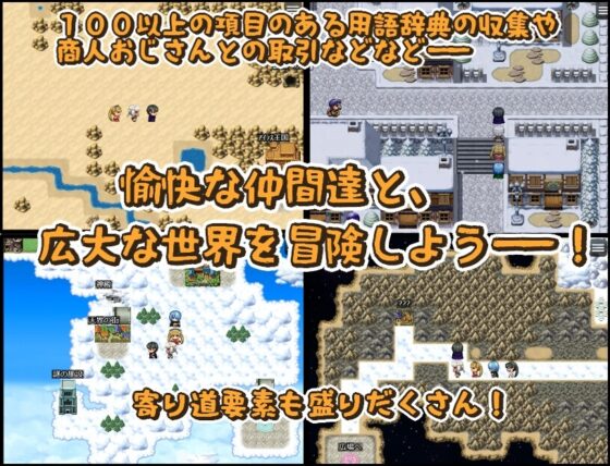 異世界征服型RPG～催眠魔王と絶対の勇者～ [人類滅亡地区] | DLsite 同人 - R18