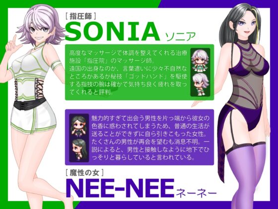 勇者の旅が終わらない!～最後の町はS痴女だらけの誘惑パラダイス～ [トリコロールゲームズ] | DLsite 同人 - R18