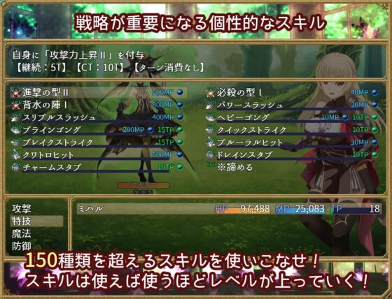 夢想と淫欲のペリペティア [いずれ菖蒲か杜若] | DLsite 同人 - R18