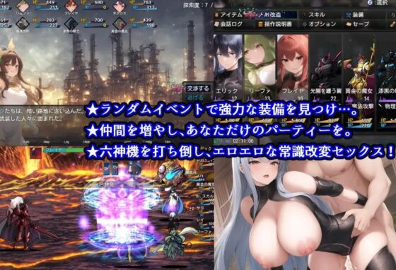 アリス ギア ワールド Hacking to the Girl [スタジオVR] | DLsite 同人 - R18