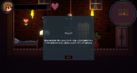 Drain Mansion [Kredyn] | DLsite 同人 - R18