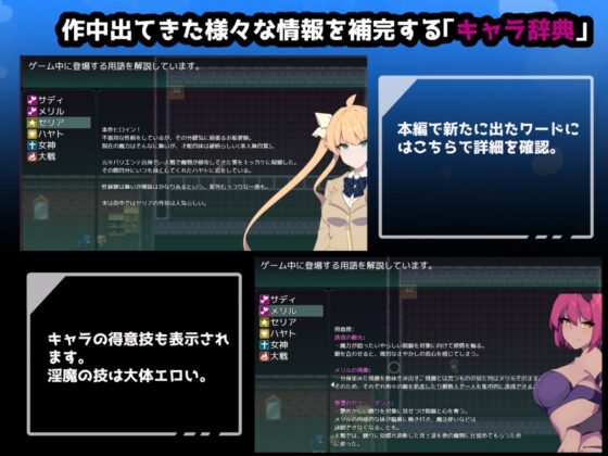 クリプトの引き裂き [ちまラボ] | DLsite 同人 - R18