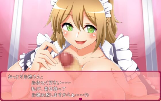 色仕掛けに耐えるRPG2 ドリームパラダイス [七道一味] | DLsite 同人 - R18