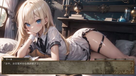 性なる聖なる魔術なる [エヴァーフレンド] | DLsite 同人 - R18