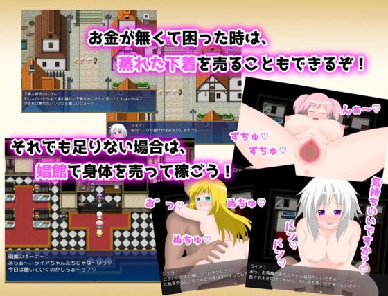 おてんばライアの解呪冒険譚 [Synapse] | DLsite 同人 - R18