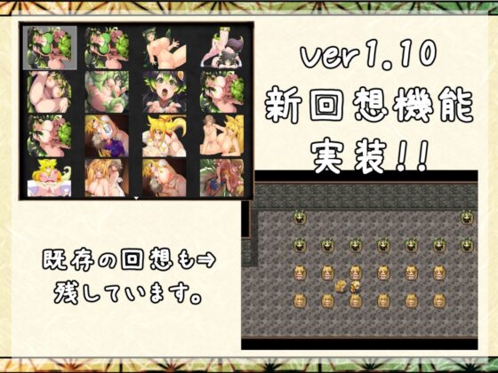 朧の島で ごゆるりと Ver1.20 [朧の里] | DLsite 同人 - R18