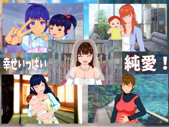 寝取られ!神風ベースボール【スマホプレイ版】 [たぬきハウス] | DLsite