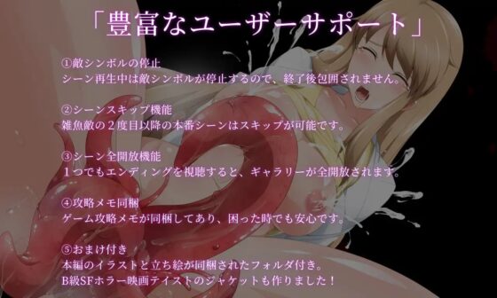 サイレントピル【スマホプレイ版】 [サークル1号] | DLsite