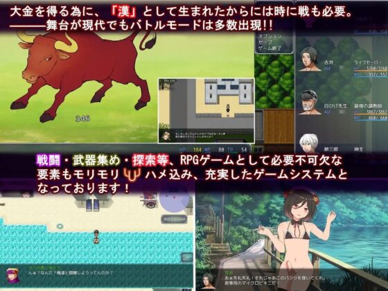 クレタくんのおこづかい大作戦!(Androidバージョン) [ヤン豚] | DLsite