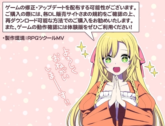 闘技場の引ん剥き職人RPG【スマホプレイ版】 [三代錆] | DLsite