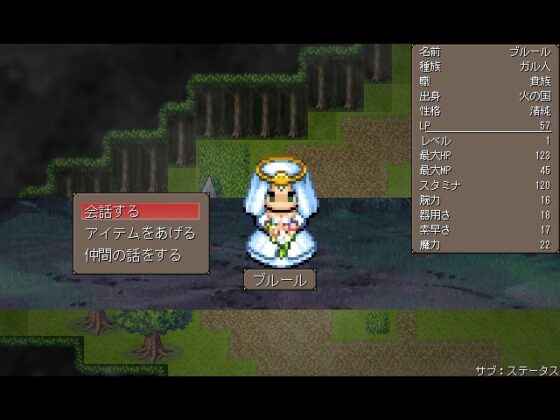 巡り廻る。 [ゲ製うんかん。] | DLsite 同人