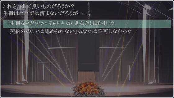 生贄ガールズ 足裏拷問大作戦 ザ・ゲームブック DIGITAL EDITION [足裏拷問実験場] | DLsite 同人 - R18