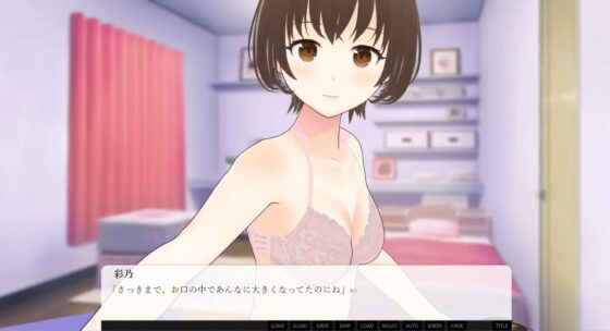 妻が過去にしてきたエッチを聞きながらラブラブセックスをする話 [出雲の稲穂] | DLsite 同人 - R18