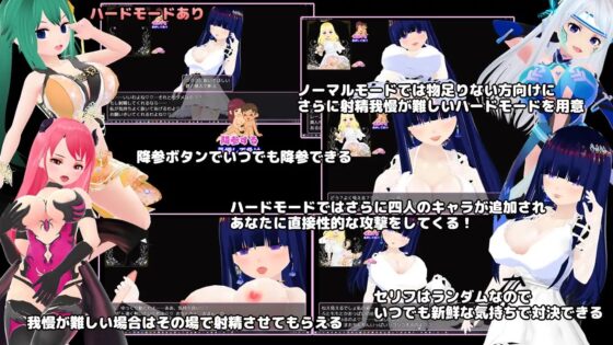 全国一斉セックスの日 ～とある娘の帰り道～ [Haniwa Immersion] | DLsite 同人 - R18