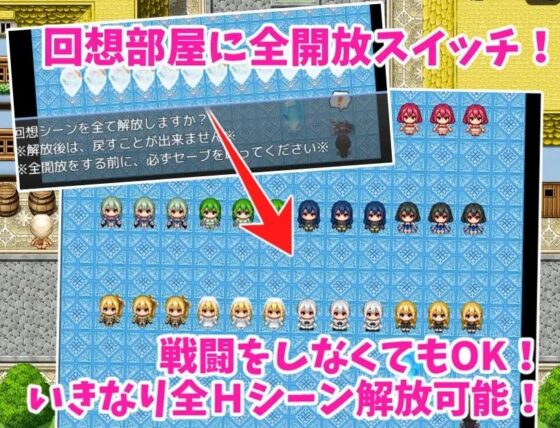 NPC姦から始まる異世界転生ハーレム生活 [あい工房] | DLsite 同人 - R18