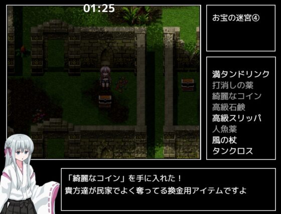 ソニアの大冒険-3つの秘宝の隠されたナゾ!- [えちぼ] | DLsite 同人 - R18