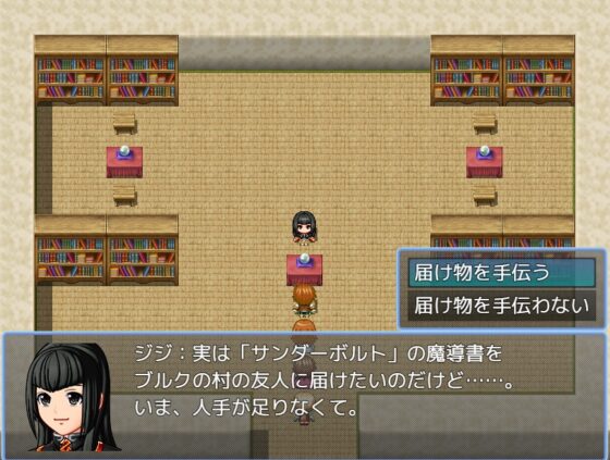 Ballad 17 ルセウスの杖 [遊勇舎] | DLsite 同人 - R18