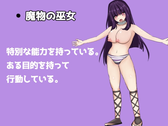 TamarPlaying~テイマーアリスのエッチな冒険~ [ふぁんたじーがむ] | DLsite 同人 - R18