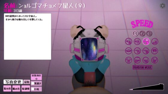 あの娘のフェラチオ [しぇるたいむ] | DLsite 同人 - R18