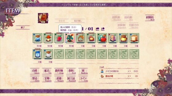 ウィッチクラム・ソーサリーズ [犬と猫] | DLsite 同人 - R18