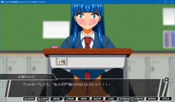 ふたなり改造娘観察記 Report.5 コンドーム内射精 THE NOVEL [人工美少女製作所] | DLsite 同人 - R18