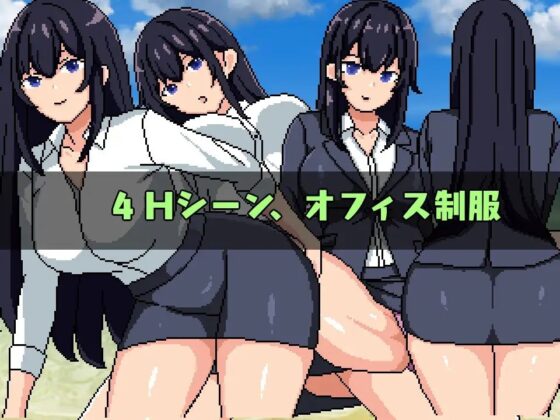人生圧力 [pixxG] | DLsite 同人 - R18