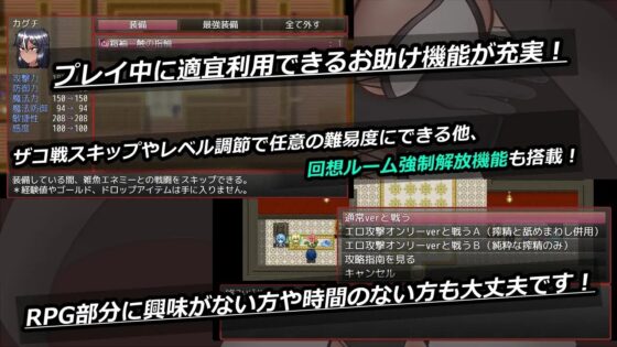 焔血のカグチ ～搾精の運命に囚われたふたなり戦士～ [真田の領域] | DLsite 同人 - R18