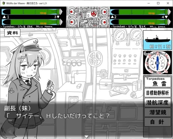 Wölfe der Meere -海の狼たち- [RETU] | DLsite 同人 - R18