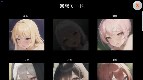 NPC姦 リハビリで女性スタッフ達とヤリまくり [DDE] | DLsite 同人 - R18