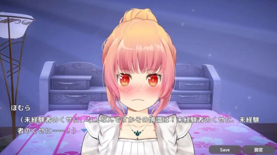 【マルチエンディングSLG】初体験お嬢様といちゃらぶえっち 90分間のマジイキの末に…(WIN版) [ハーフトーンドット] | DLsite 同人 - R18