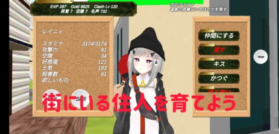 無双学園★女子高生たちのエッチな虐殺 [カエルゲームズ] | DLsite 同人 - R18