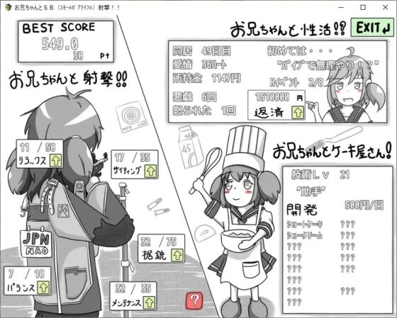 お兄ちゃんとSB(スモールボアライフル)射撃!! [RETU] | DLsite 同人 - R18