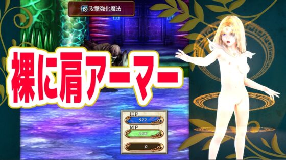 天恵戦士ミティーサ -ナイングリッドダンジョン- オークエディション ダブルパック [HENTYRANT] | DLsite 同人 - R18