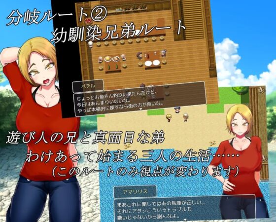 Etude -アマリリス・アクセル- [しのばず] | DLsite 同人 - R18