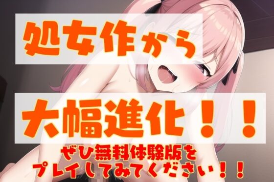 淫魔の森で逆レイプされまくり!!! 女性攻め・逆転無し! [えむとっか] | DLsite 同人 - R18