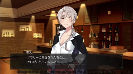 カクテルマジック-full- [セイランソフト] | DLsite 同人 - R18