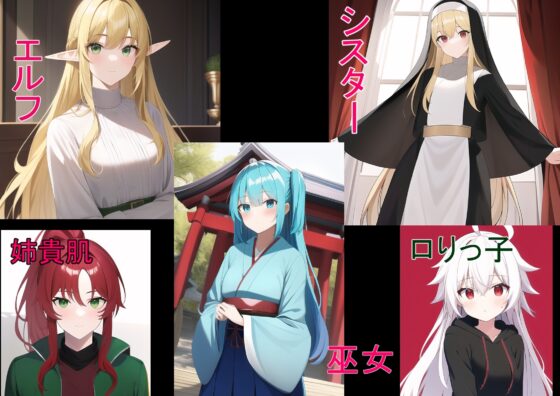 【NPC姦】RPG世界に転生した俺たち異世界の住人を好き勝手犯します。 [AI堂得炉下街支店] | DLsite 同人 - R18