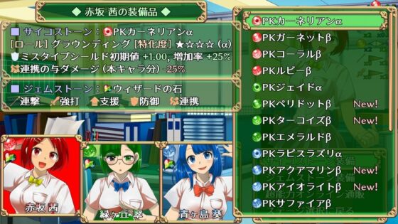 光の絆の生徒達 ～ キャラメイク・タイピングRPG ～ (Students of Light Bonds - Typing RPG with Character Creation -) [役演亭] | DLsite 同人 - R18