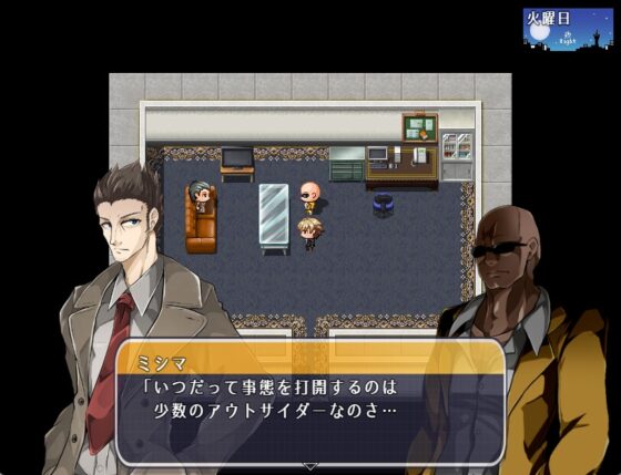 アンドロイドはパン屋の夢を見るか? [RyoApp] | DLsite 同人 - R18