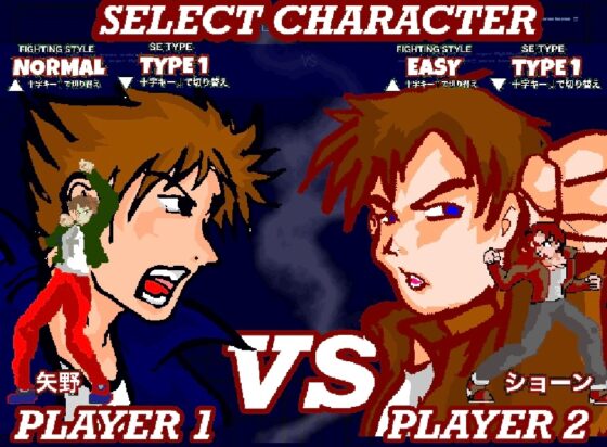 ぽうこFIGHTERS1&amp;2ダブルパック [矢野格闘] | DLsite 同人 - R18