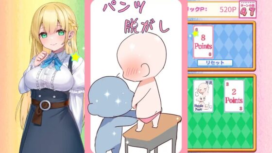 トリック&amp;トリック ～家庭教師編～ [おいなりソフト(肩引こ)] | DLsite 同人 - R18