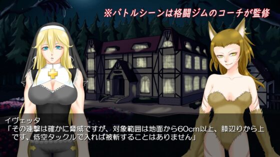 オリハルコンの乙女 [にゃんこバード/ミラージュブリンガー] | DLsite 同人 - R18