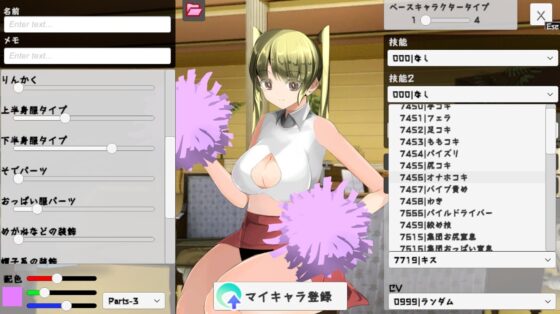 色仕掛け型テーブルゲーム マインズカナリア [excess m] | DLsite 同人 - R18