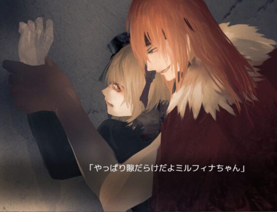 マジカルデスペア [株式会社Gotcha Gotcha Games] | DLsite 同人 - R18
