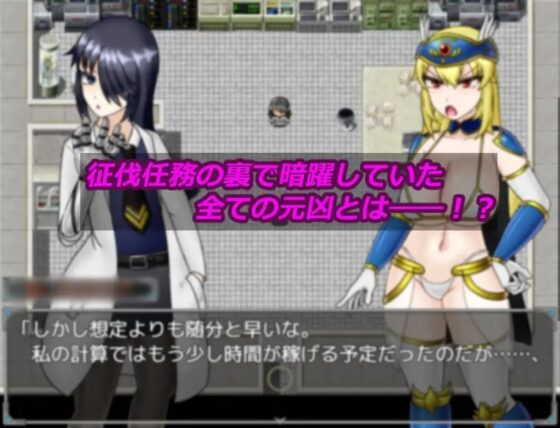 ふたなり戦乙女サリーズの淫魔征伐録 [真田の領域] | DLsite 同人 - R18