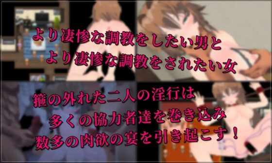 DIRTYING 愛しいからこそ寝取って穢す [唐揚げトマト] | DLsite 同人 - R18